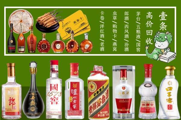 福州市罗源跃国烟酒经营部