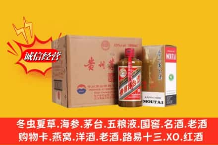 福州市罗源回收精品茅台酒