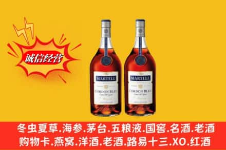 福州市罗源高价上门回收洋酒蓝带价格