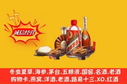 福州市罗源回收礼品